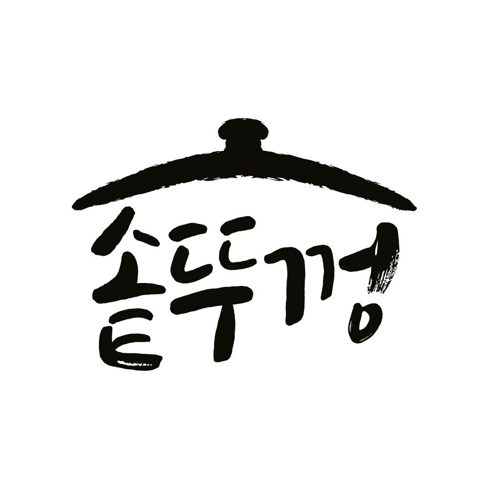 솥뚜껑닭볶음탕